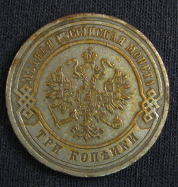 Help-With-World-Coin-ID